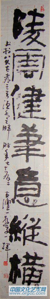 凌云健笔