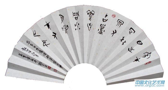 甲骨文家在扇面