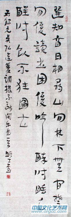 汉简选知联
