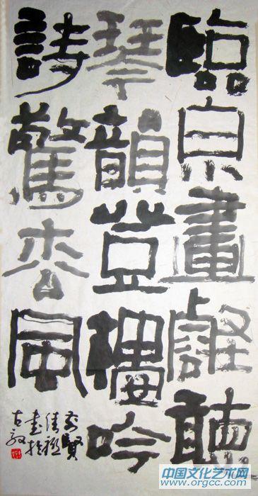 临泉画壑听琴韵