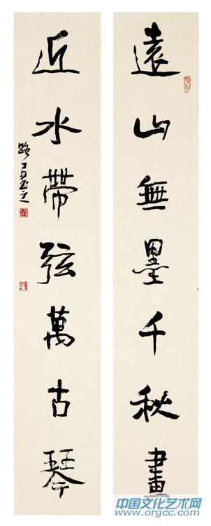 远山近水联