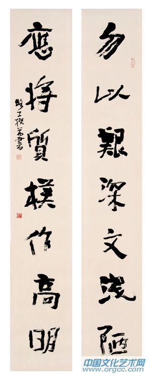 行书勿以应将对联