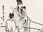 人物