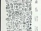 最新作品