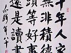 千年人家无非积德