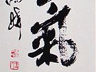 精气神