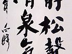 山静松声远