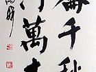 昆仑千秋雪
