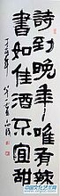 诗到晚年唯有辣