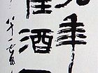 诗到晚年唯有辣