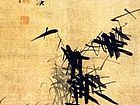 花缎墨竹子