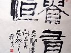 贵有恒