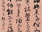 草书谁与斗方
