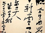 會(huì)盟杯展會(huì)作品【4】