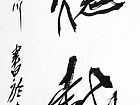 会盟杯展会作品【6】