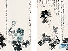 画家黄山花鸟作品《牡丹四条屏》