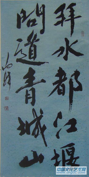 拜水都江堰