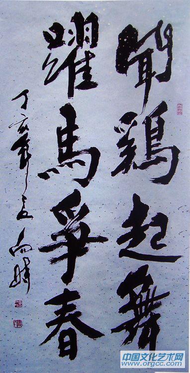 闻鸡起舞
