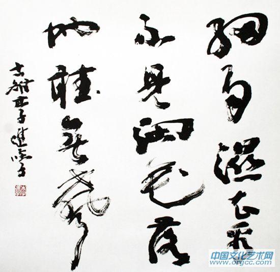 会盟杯展会作品【1】