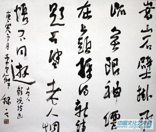 会盟杯展会作品【5】