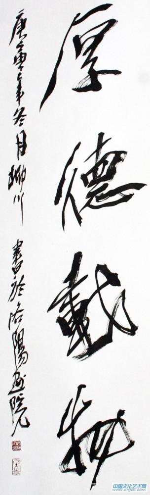 会盟杯展会作品【6】