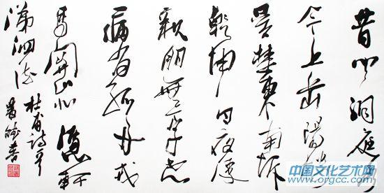 会盟杯展会作品【7】