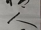 天地无情人有情