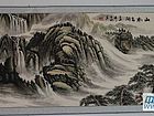 国画《山水之间》