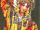 贵妃醉酒