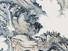 山水