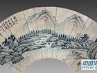 扇面