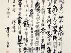 将进酒