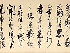 出师表