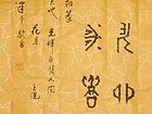 功勋常留