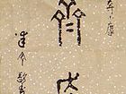万户齐奔小康
