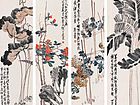 四条屏
