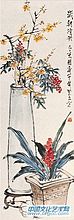 岁朝清供