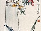 岁朝清供