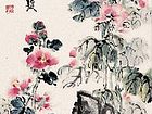 献瑞图