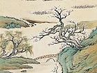 山水