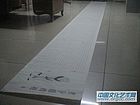书法作品