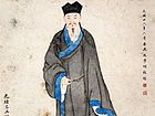 白沙先生象
