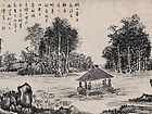 山水作品