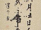 造化无为