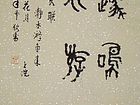 高原鸣鹿出