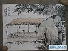 国画