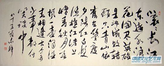 临江仙