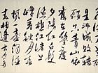 临江仙