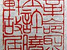 革命烈士许晓轩故居
