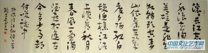 临江仙